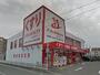 スーパー　キャンドゥ 福岡竹下店（スーパー）まで65m