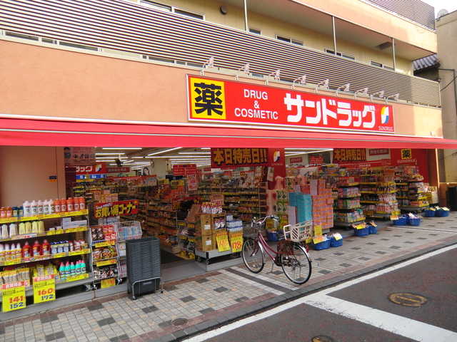 ドラックストア　サンドラッグ小田銀座店（ドラッグストア）まで333m