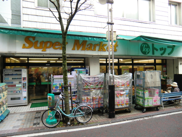 その他　トップ小田店（その他）まで362m