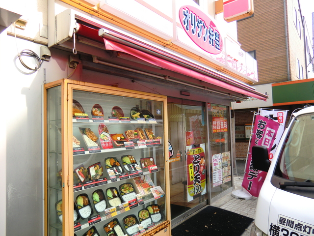 飲食店　オリジン弁当川崎小田店（飲食店）まで402m