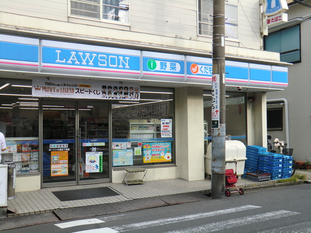 コンビニ　ローソン小田5丁目店（コンビニ）まで398m