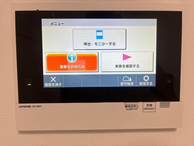 セキュリティ