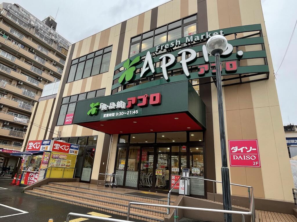 スーパー　食品館アプロプラス友井店（スーパー）まで487m