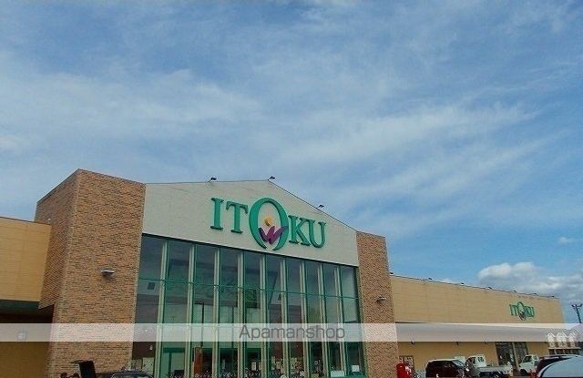 スーパー　イトク　片山店（スーパー）まで1200m