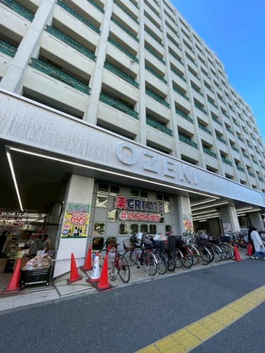 スーパー　OZEKI高井戸店（スーパー）まで1198m