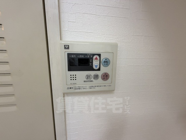 大阪モノレール本線 千里中央駅 徒歩13分 10階建 築45年のその他写真