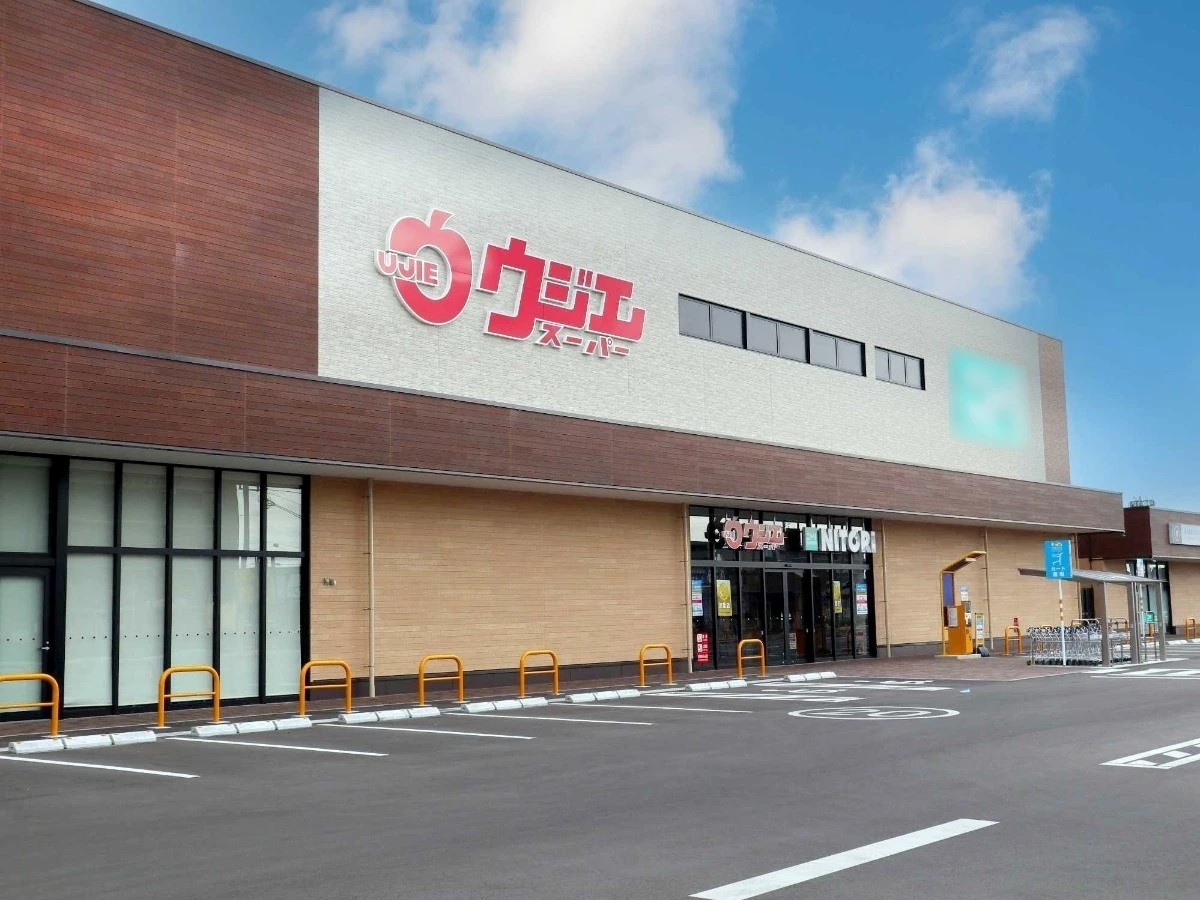 スーパー　ウジエスーパー美田園店（スーパー）まで816m