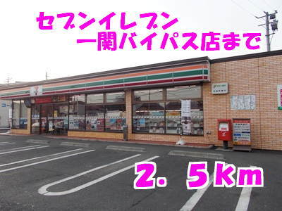 その他　セブンイレブン（その他）まで2500m
