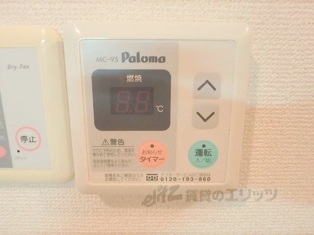 その他設備　給湯器リモコン