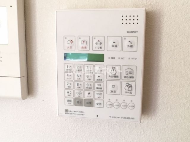 セキュリティ
