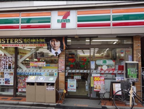 コンビニ　セブンイレブン 杉並和田3丁目東店（コンビニ）まで316m