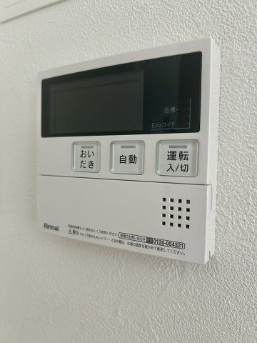 その他設備　☆設備充実☆