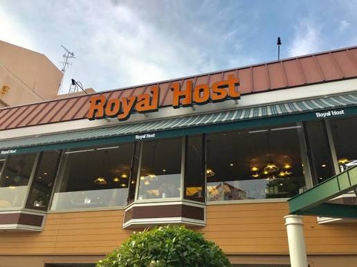 飲食店　ロイヤルホスト平野店（飲食店）まで630m