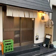 飲食店　ひな鳥そのだ（飲食店）まで652m