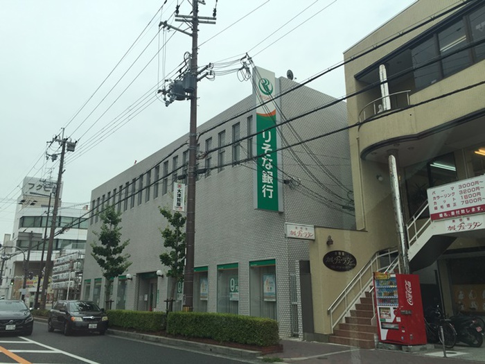 銀行　りそな銀行（銀行）まで666m