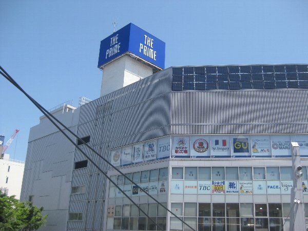 ショッピングセンター　プライム（ショッピングセンター）まで800m