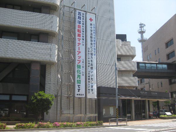 役所　横須賀市役所（役所）まで1200m