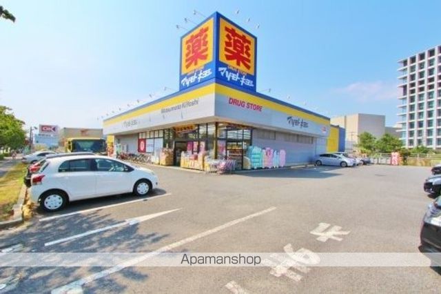 ドラックストア　ワッツ 浦安東野マツモトキヨシ店（ドラッグストア）まで765m