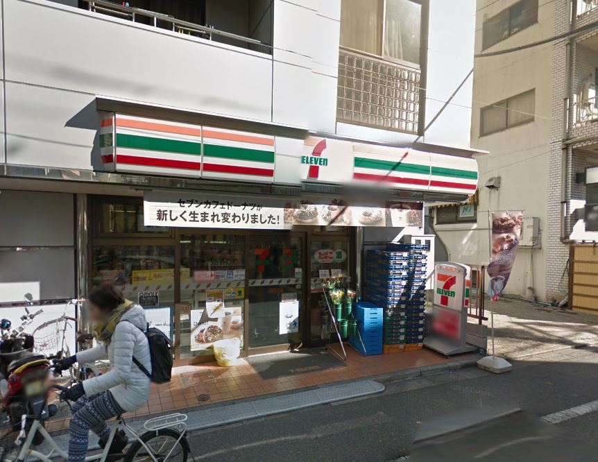 コンビニ　セブン－イレブン 台東谷中３丁目店（コンビニ）まで114m