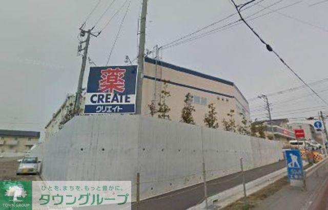 ドラックストア　クリエイトエス・ディー藤沢柄沢店（ドラッグストア）まで130m