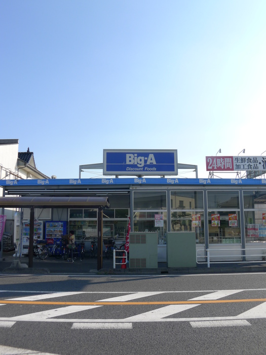 ホワイトロゼの周辺写真