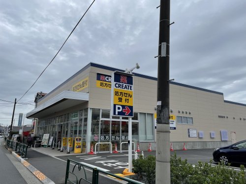 ドラックストア　クリエイトSD(エス・ディー) 練馬土支田店（ドラッグストア）まで629m