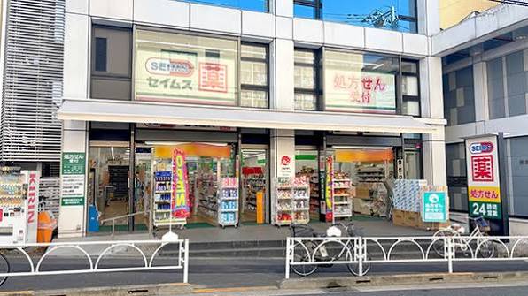 ドラックストア　ドラッグセイムス 千歳烏山店（ドラッグストア）まで132m