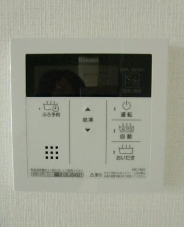 その他設備　※現況優先