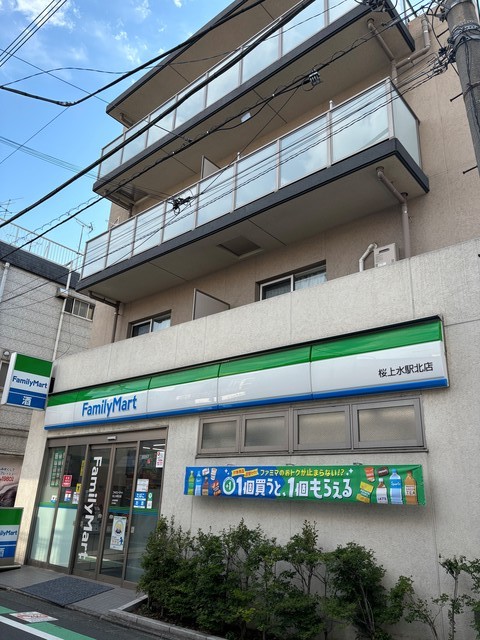 コンビニ　ファミリーマート 桜上水駅北店（コンビニ）まで231m