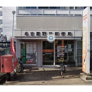 Crecia野並駅前の周辺写真