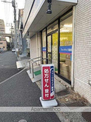 ドラックストア　ファーマライズ薬局亀戸店（ドラッグストア）まで367m