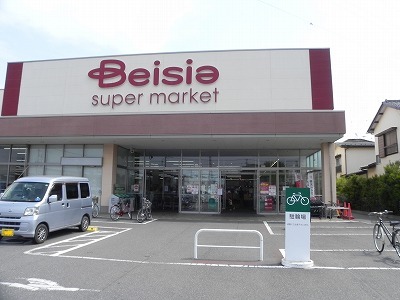 スーパー　ベイシア流山駒木店（スーパー）まで950m