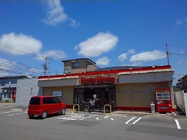 飲食店　ほっともっと　土崎港北店（飲食店）まで1000m