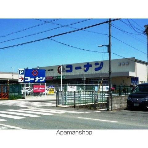 ホームセンター　コーナン（ホームセンター）まで853m