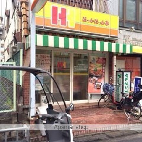 その他　ほっかほっか亭（その他）まで15m