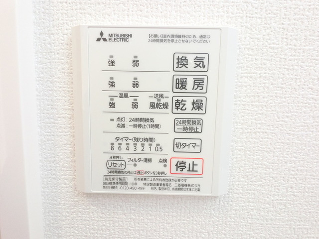 その他　浴室エアコンついてます。