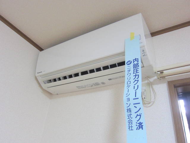 その他設備　★エアコン完備★