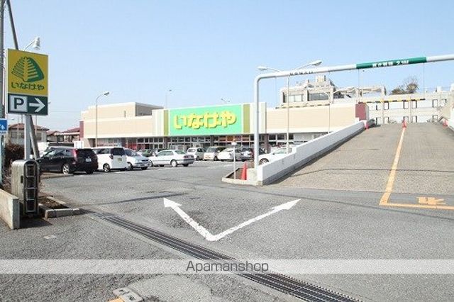 スーパー　いなげや鶴ヶ島店（スーパー）まで613m