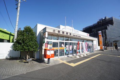 郵便局　土気郵便局（郵便局）まで188m