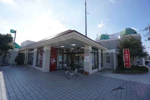 銀行　千葉銀行とけ支店（銀行）まで860m