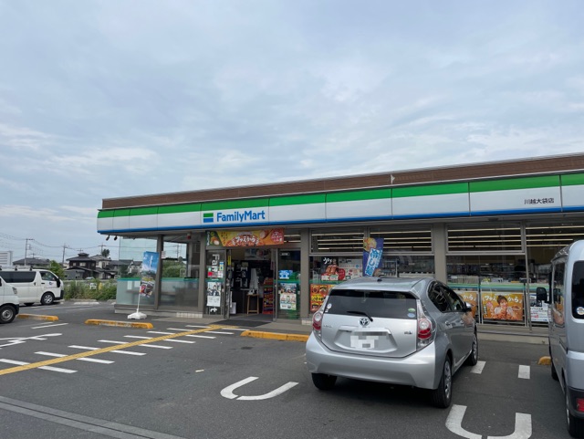 コンビニ　ファミリーマート（コンビニ）まで550m