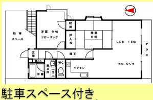 京王井の頭線 久我山駅 徒歩8分 2階建 築33年の間取り写真