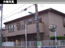 京王井の頭線 久我山駅 徒歩8分 築33年