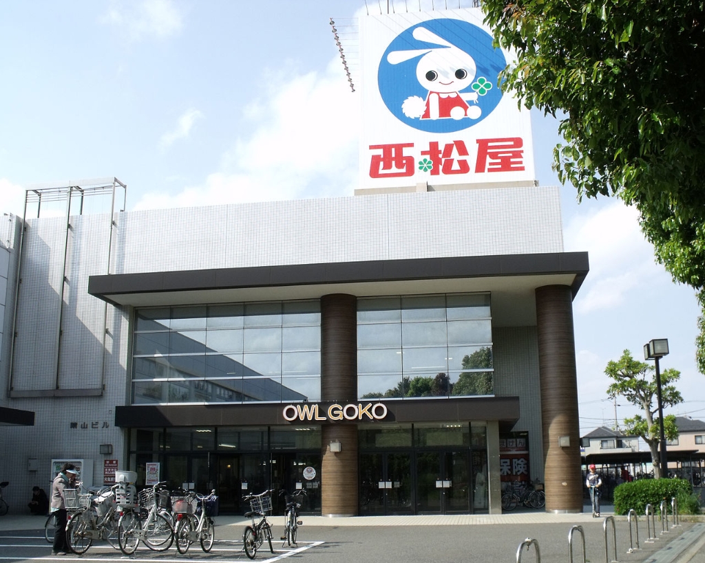 北総線 松飛台駅 徒歩11分 2階建 築22年の周辺写真