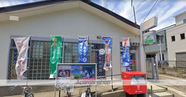 郵便局　船橋本中山郵便局（郵便局）まで508m