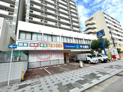 スーパー　ザ・大黒天 舞鶴店（スーパー）まで267m