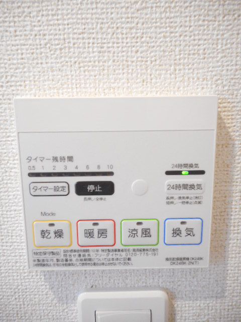 プラシードBのその他写真