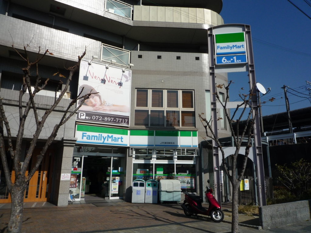 コンビニ　ファミリーマート 枚方津田北町店（コンビニ）まで703m