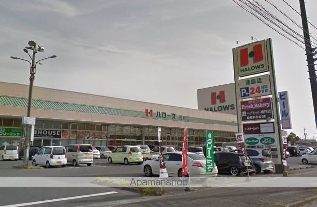 スーパー　ハローズ連島店（スーパー）まで140m