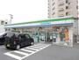 コンビニ　ファミリーマート（コンビニ）まで400m